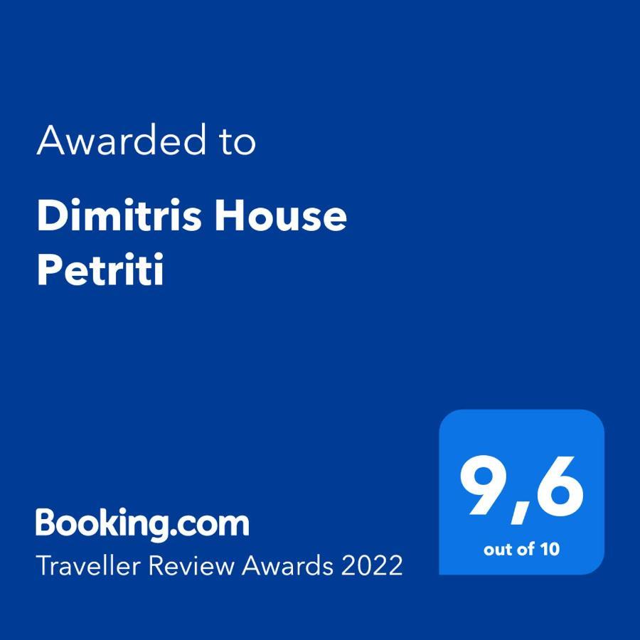 Ferienwohnung Dimitris House Petriti Exterior foto